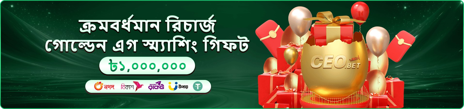 8777 ielts guide Bangladesh