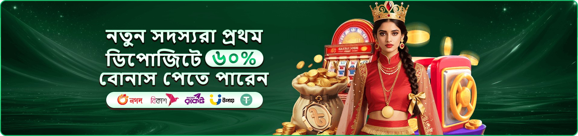 8777 ielts app casino